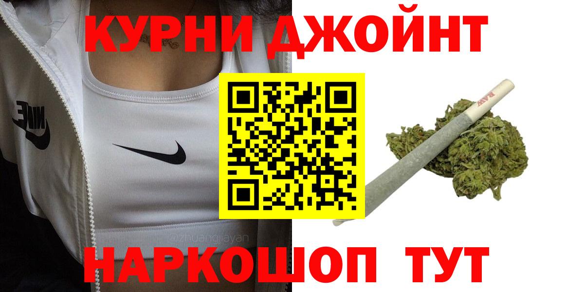 Шишки марихуана марихуана Железноводск